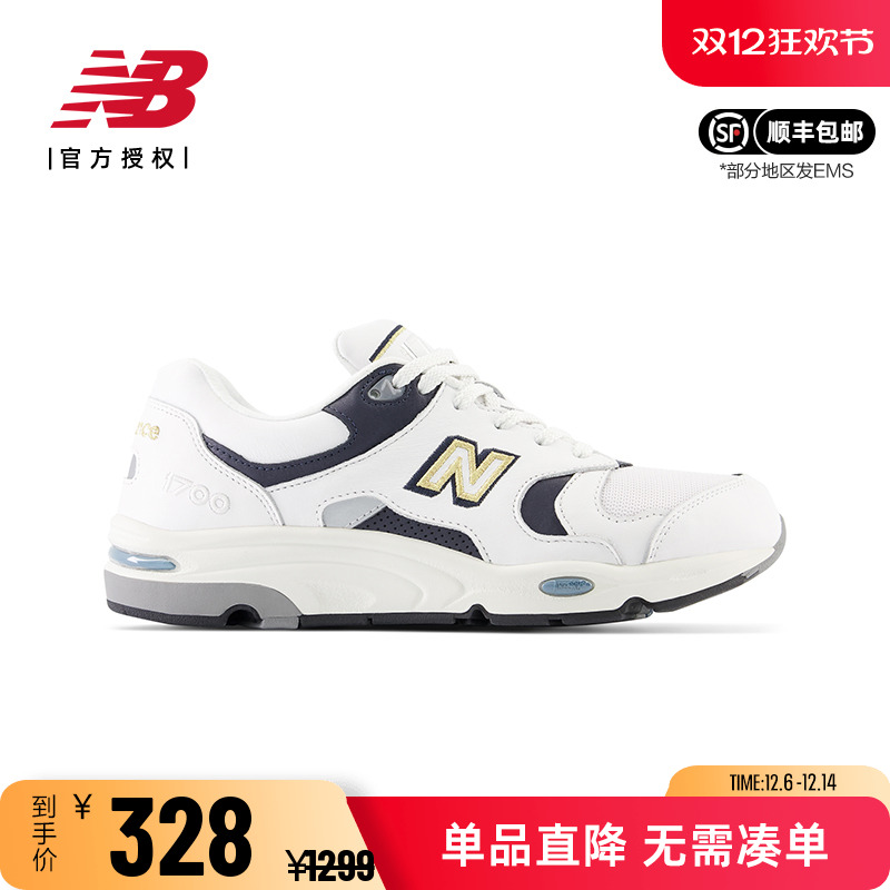 NB男女鞋舒适日常简约休闲鞋