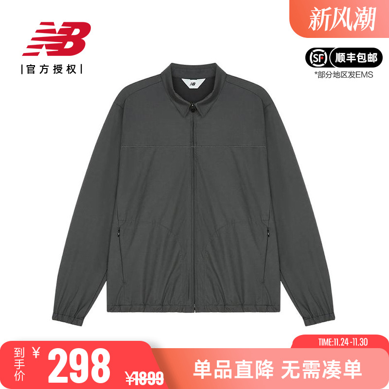 NB男款运动休闲时尚百搭夹克外套