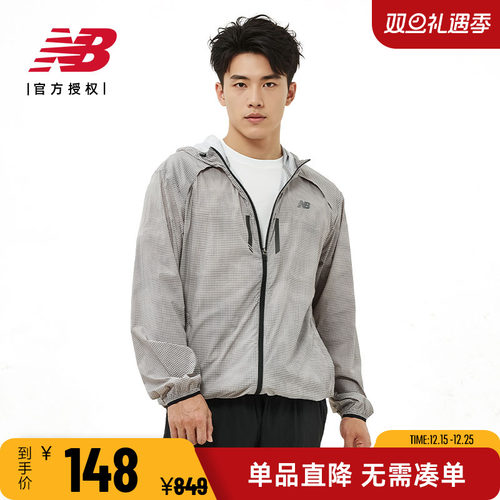 NB男款女款休闲百搭舒适连帽外套