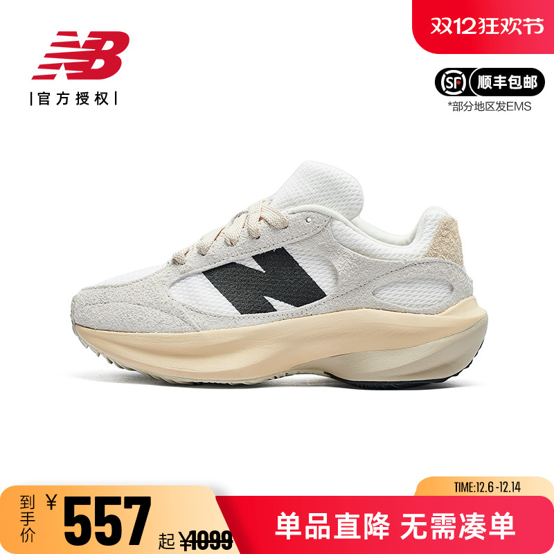 NB增高男女系带厚底休闲老爹鞋