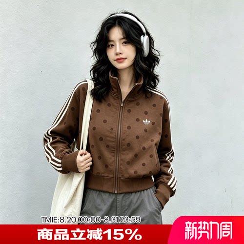 阿迪达斯三叶草女子波点外套