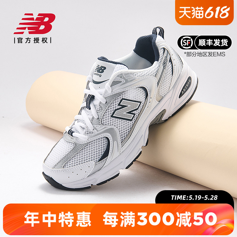 nbbalance老爹鞋mr530sg休闲鞋