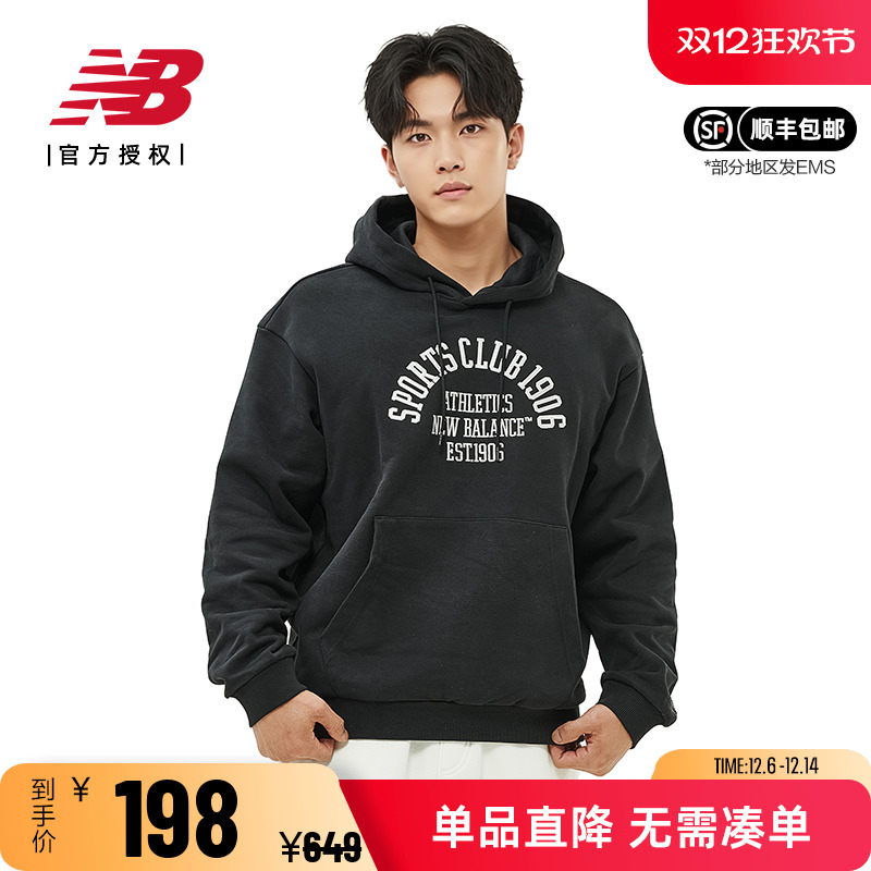 NB男女款字母数字印花连帽卫衣