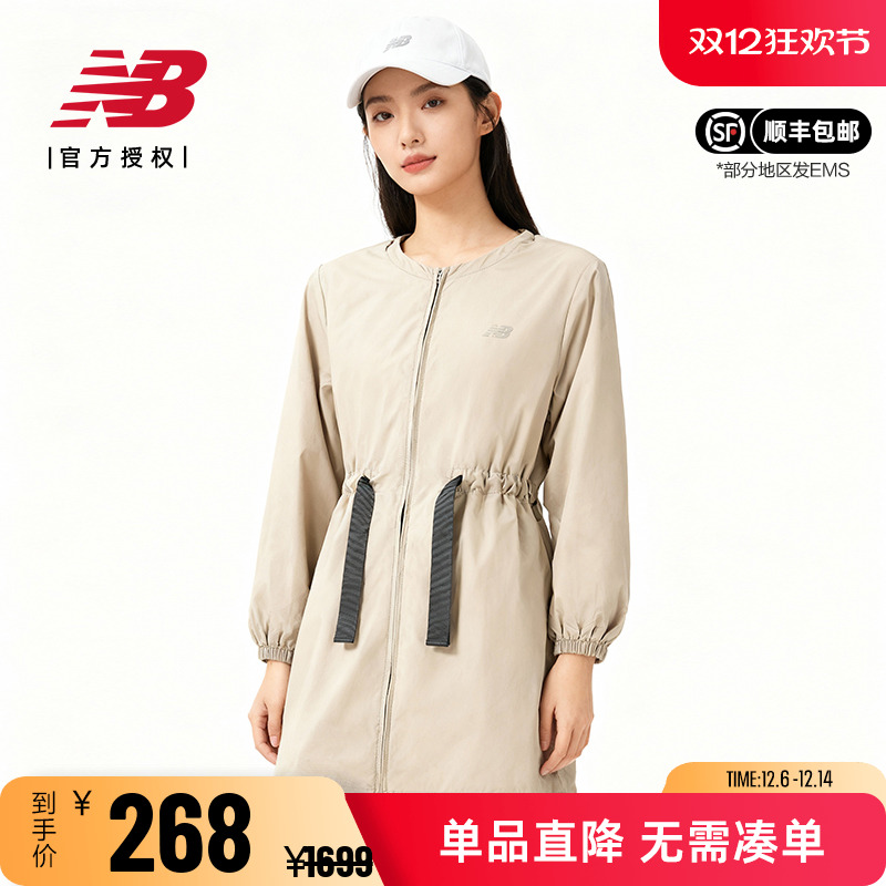 NB女款运动休闲中长款纯色外套