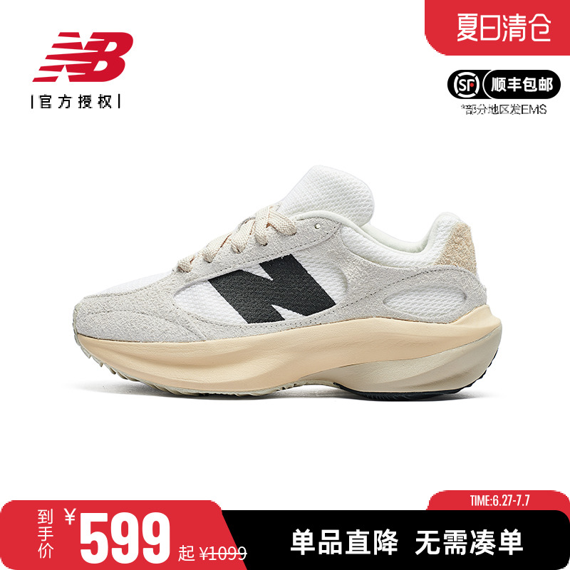 NB男女款WRPD厚底显高休闲老爹鞋