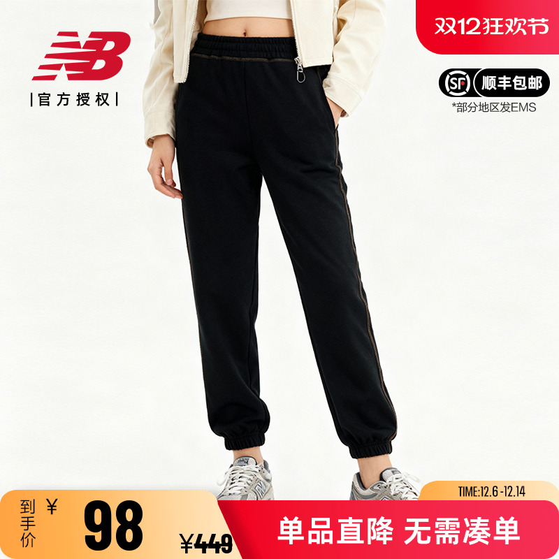NB女款百搭休闲时尚运动针织长裤