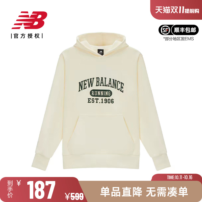 New Balance NB 男款女款休闲卫衣运动套头连帽针织上衣AMT31313