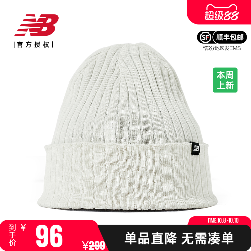 NB冬季保暖中性针织帽