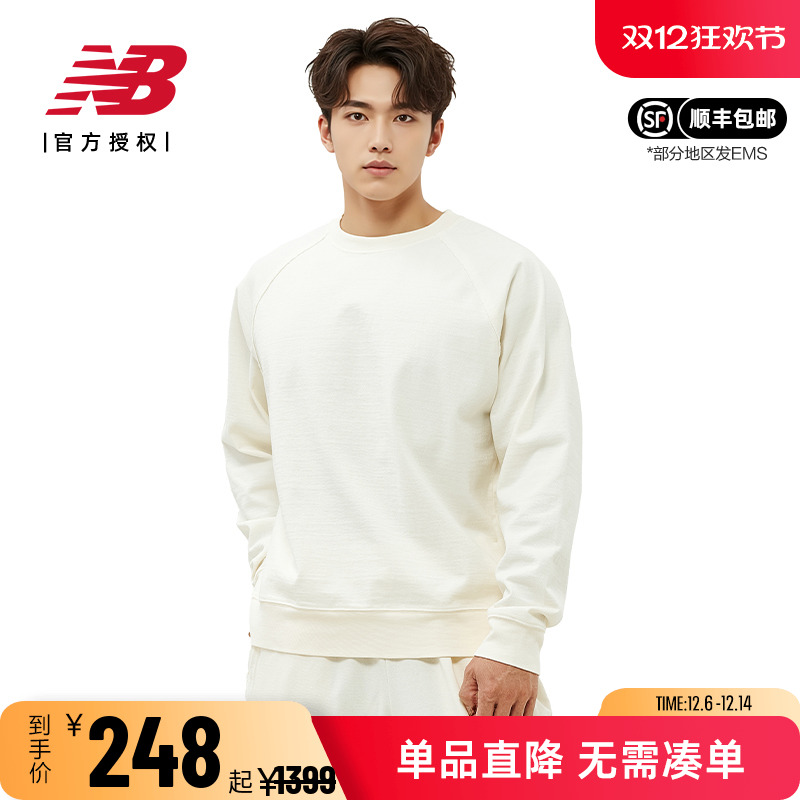 NB男女款日系简约休闲运动卫衣