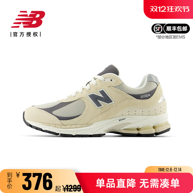 NB2002R系列男女鞋系带休闲鞋