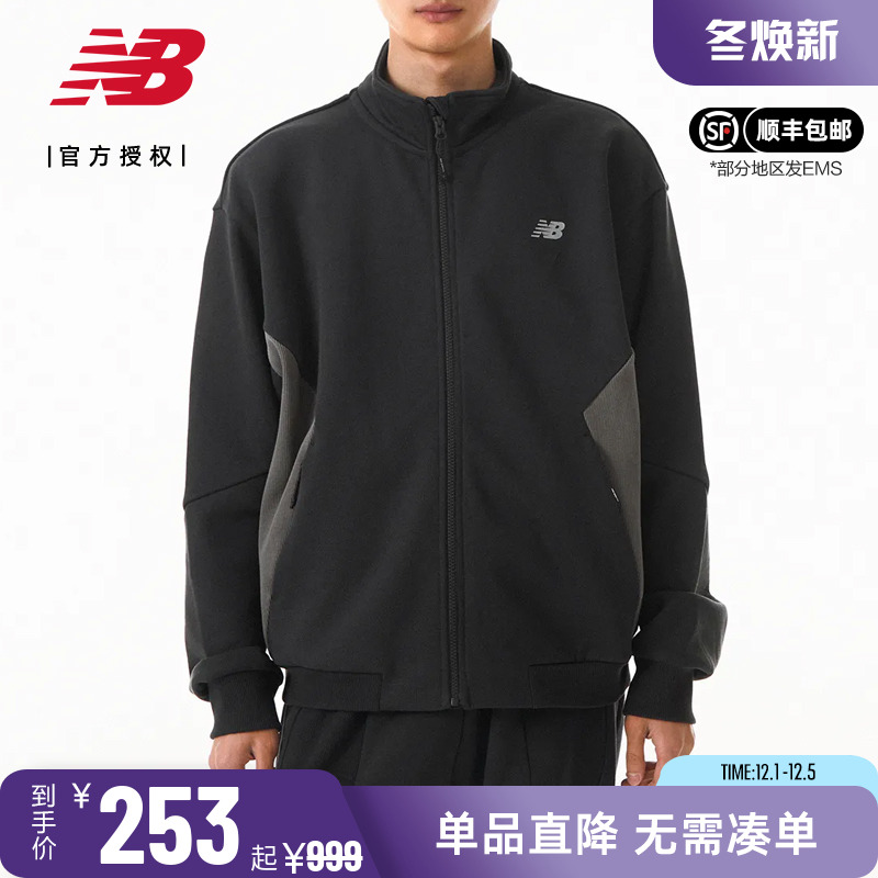 NB联名男女款立领拼接休闲外套