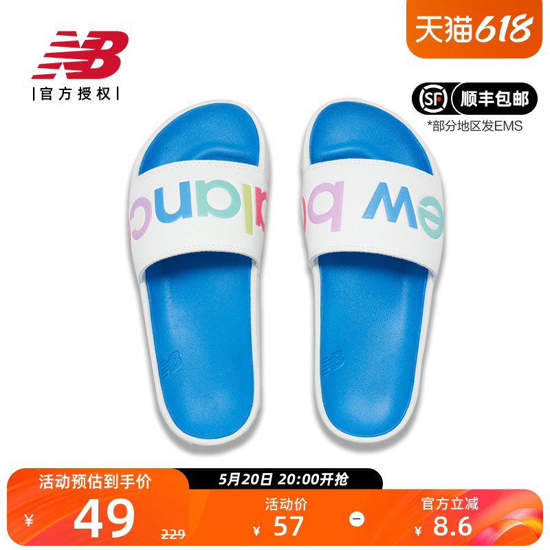 New Balance NB奥莱正品女鞋室内户外休闲运动轻便软底凉拖鞋清仓