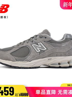 New Balance NB 男鞋女鞋经典款复古跑步运动休闲鞋男M2002RHO/R0