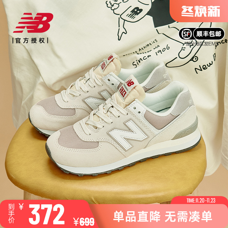 NB男女系带经典休闲574运动鞋