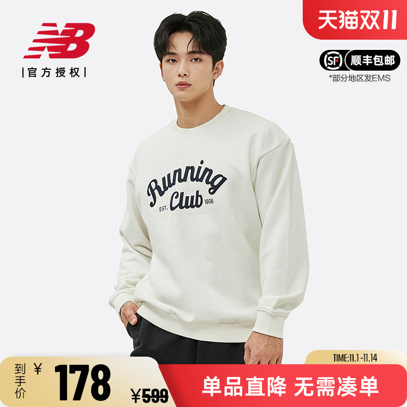 New Balance NB 卫衣男款女款休闲卫衣运动简约圆领上衣5CD38091