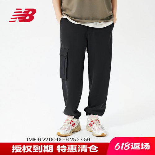 NB男款多口袋束脚梭织运动长裤