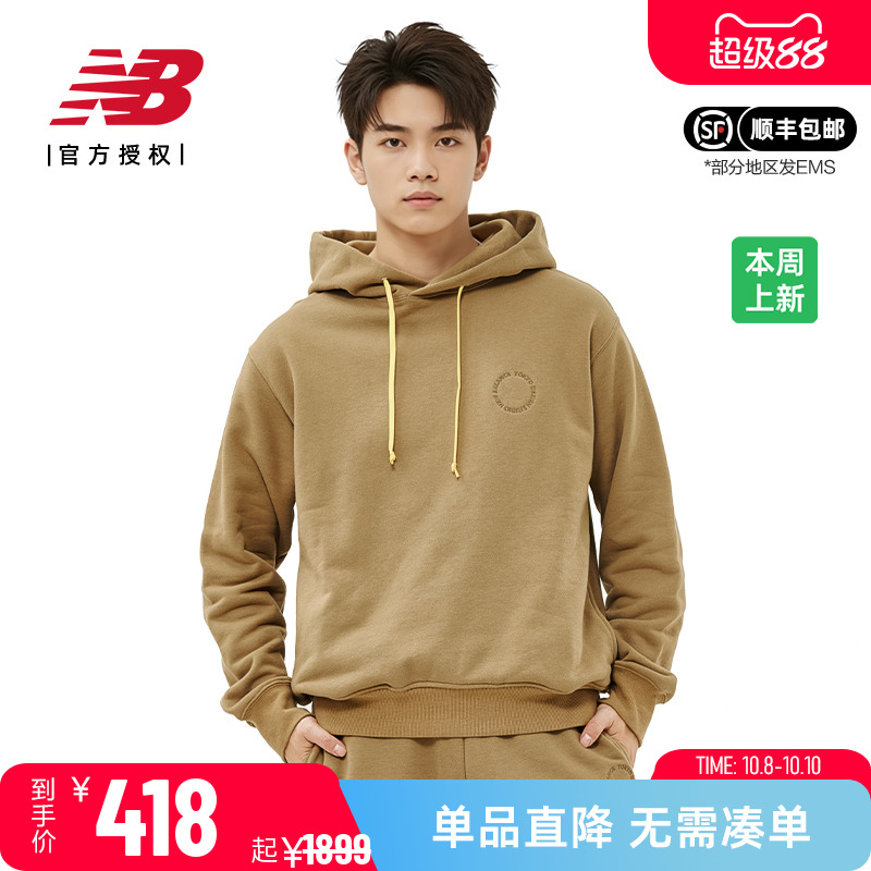 New Balance NB Grey男款女款日系刺绣针织长袖连帽卫衣UT35055