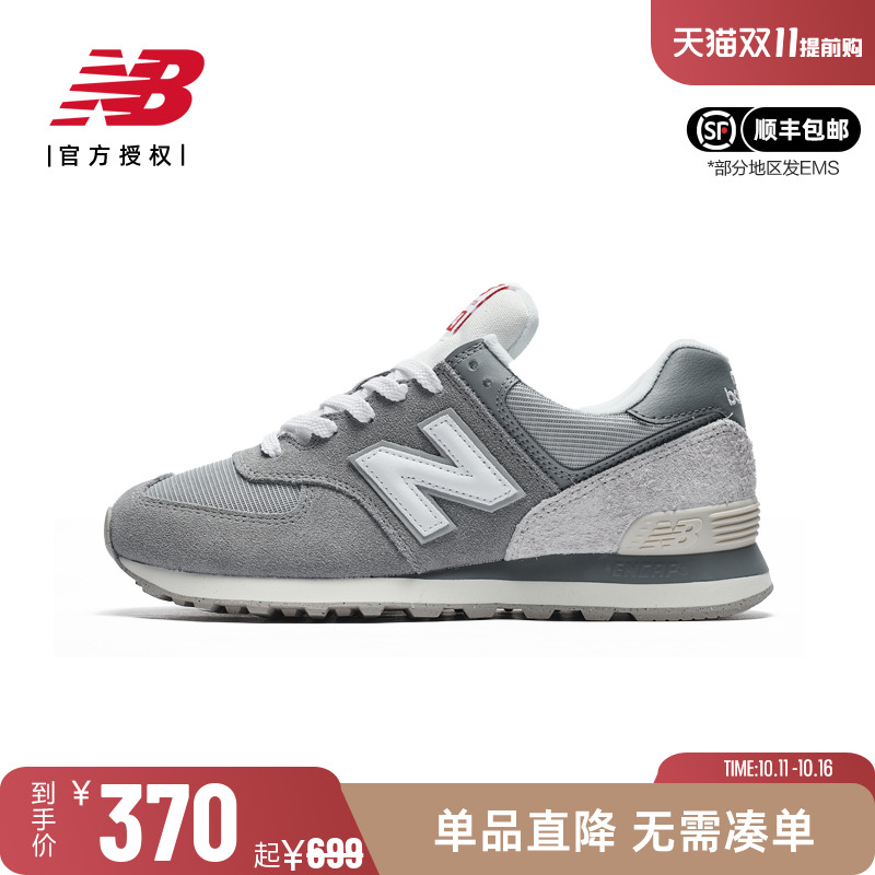 NB男女经典休闲复古25新款运动鞋