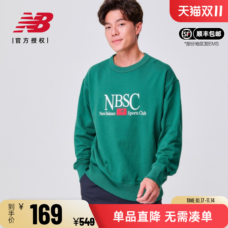 New Balance NB 男款简约纯棉上衣休闲运动针织圆领卫衣AMT31556