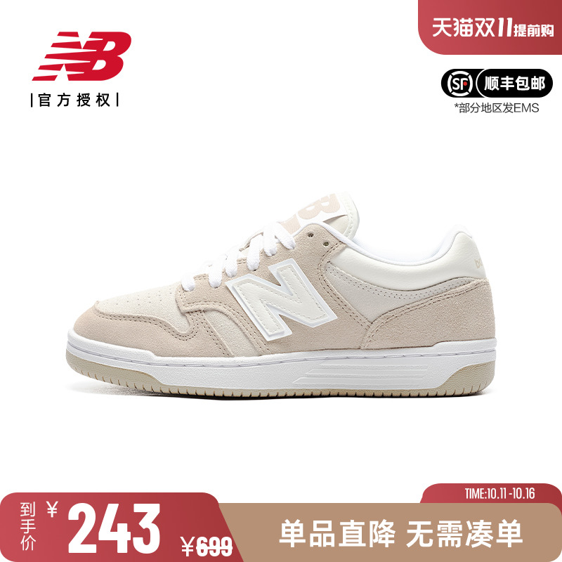 New Balance NB男鞋女鞋校园风百搭平底低帮休闲鞋滑板鞋BB480LEA
