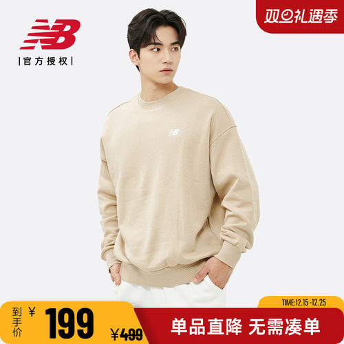 NewBalance纯色休闲圆领卫衣