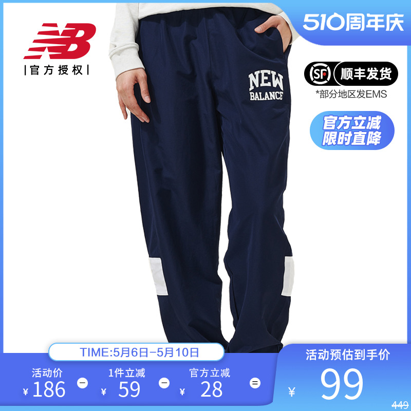 New Balance NB正品奥莱特价清仓女士长裤休闲宽松收口梭织运动裤