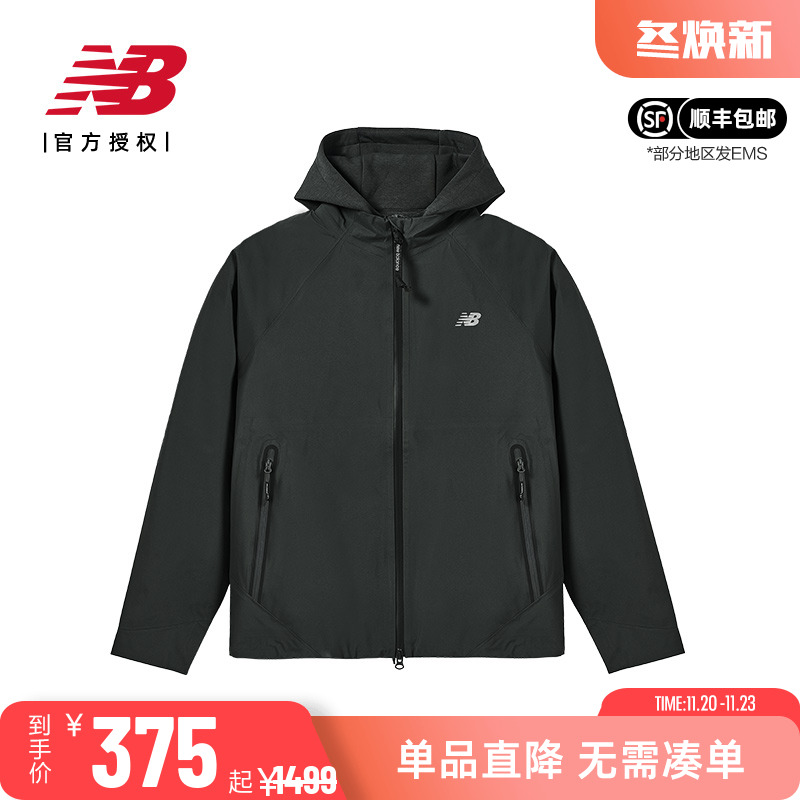 New Balance NB Grey联名男款户外三合一连帽马甲外套NAE17141