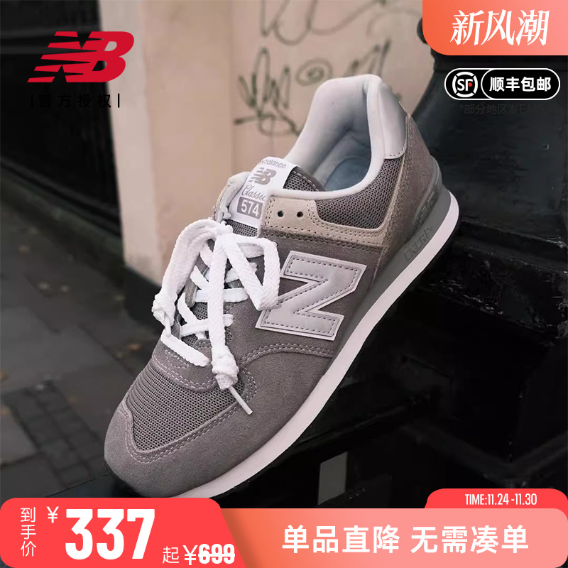 NEWBALANCE运动鞋休闲鞋574