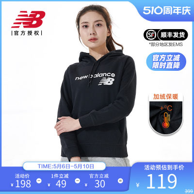 NewBalance潮流时尚连帽女卫衣