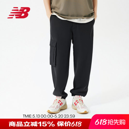 NB男款多口袋束脚梭织运动长裤