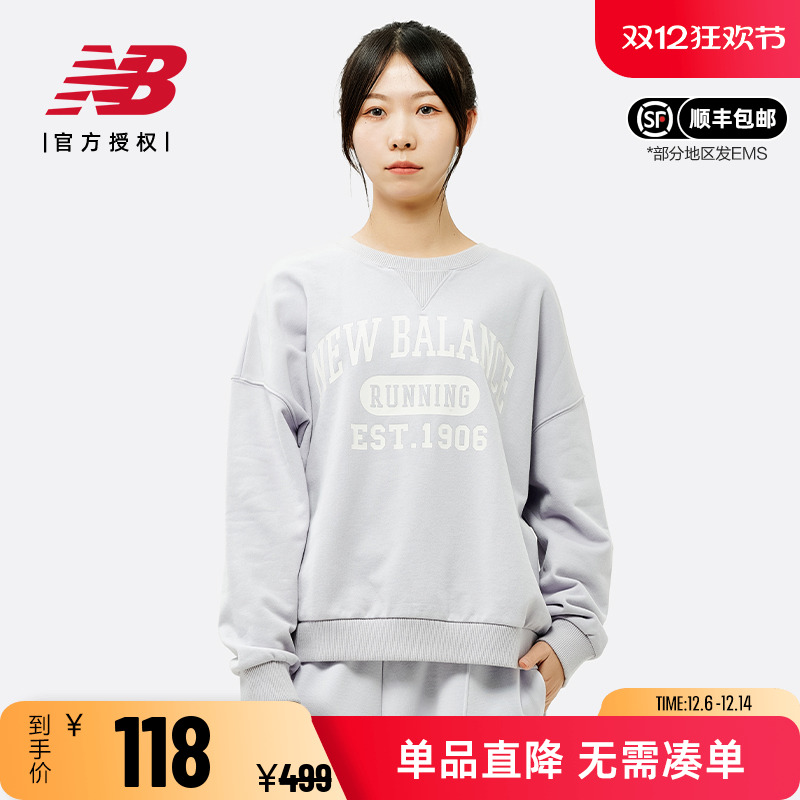 NB女款运动休闲百搭针织圆领卫衣