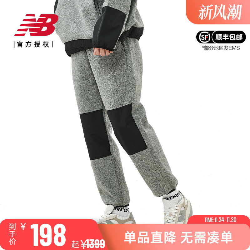 NB男子运动休闲束脚长裤