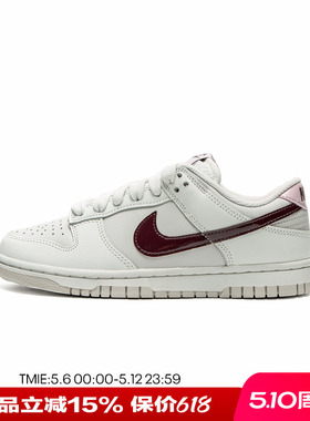 NIKE耐克女鞋DUNK LOW时尚潮流低帮运动休闲鞋板鞋IM6025-121奥莱