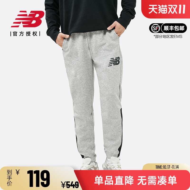 NB男女同款休闲舒适拼色运动长裤