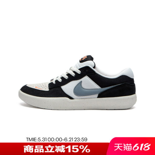NIKE耐克男鞋SB FORCE 58低帮经典复古运动休闲滑板鞋DV5477-012