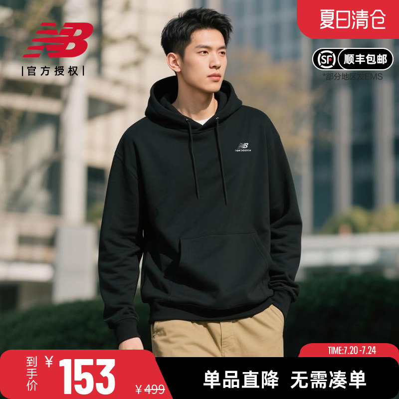 NB男女同款抽绳连帽运动卫衣