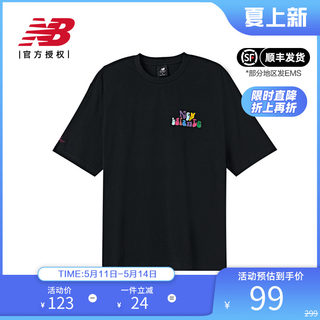 New Balance NB 正品奥莱特价清仓男女夏季透气圆领T恤休闲短袖