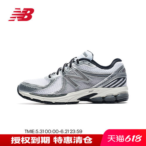 NB男女860系列休闲运动鞋