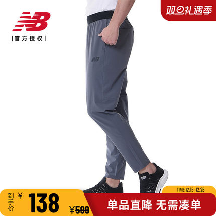 New Balance NB男款休闲运动跑步健身训练纯色直筒长裤AMP31061