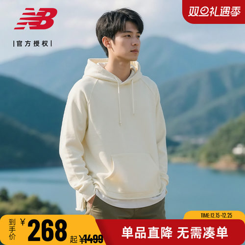 NB男款女款纯色简约休闲运动卫衣