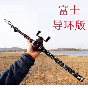 立莱雷强竿富士导环打黑伸缩杆