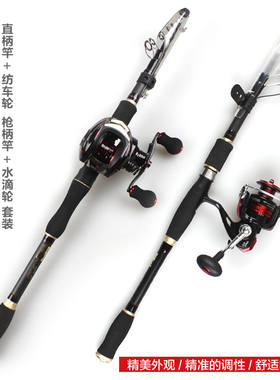 立莱万能四代路亚竿枪/直柄伸缩振出海短矶硬钓鱼竿1.7-3.5MH套装