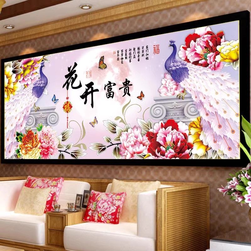 纯手工绣好的十字绣成品花开富贵孔雀送福牡丹花客厅现代大幅挂画