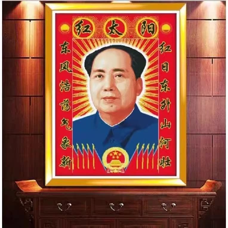 毛主席头像十字绣成品纯手工
