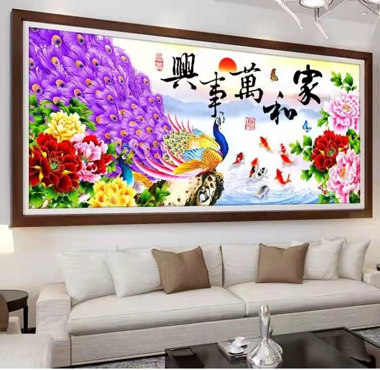 家和万事兴紫孔雀九鱼图纯手工贴好的钻石画成品满钻客厅风景挂画