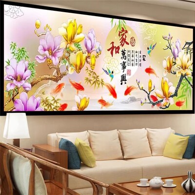 纯手工绣好的十字绣成品家和万事兴新款金色玉兰花九鱼图客厅出售