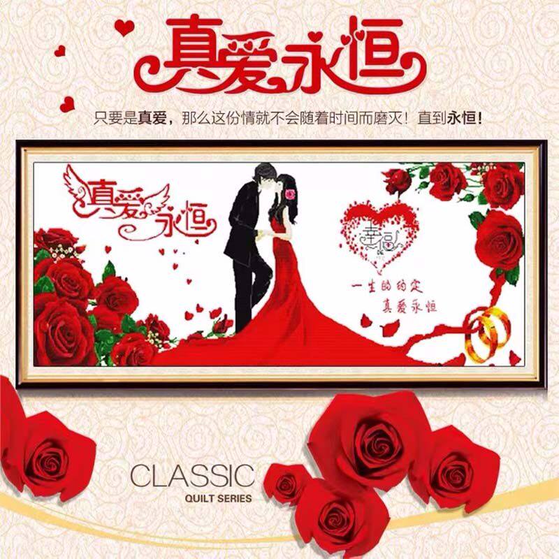 纯手工十字绣成品百年好合结婚款