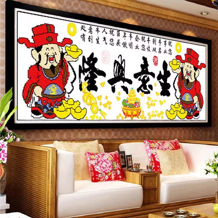 纯手工十字绣成品生意兴隆财神到财神爷人物元宝客厅开业送礼挂画