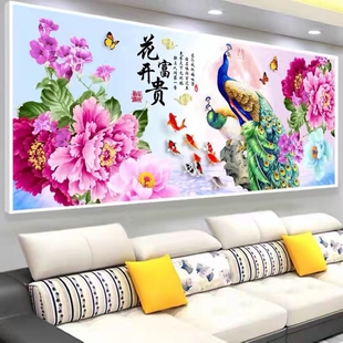 花开富贵钻石画成品5D新款满钻牡丹花孔雀客厅新中式水晶钻石贴画