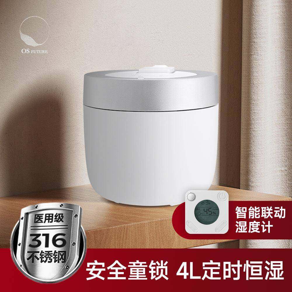 osfuture千住加湿器316不锈钢卧室婴儿无雾热雾蒸发式加热蒸汽式